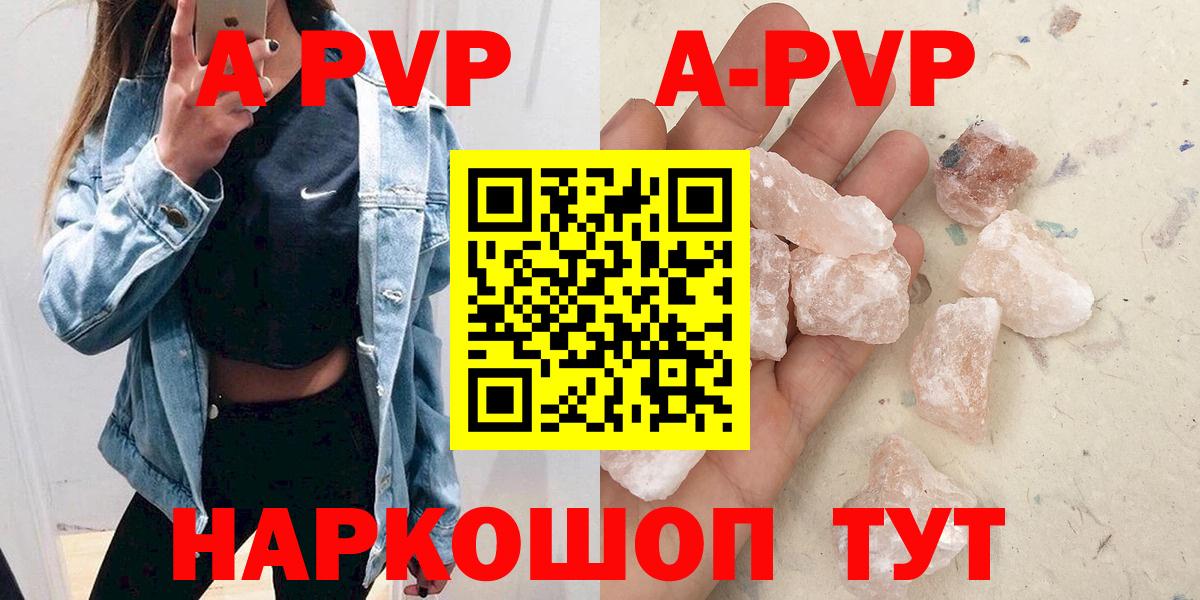 A-PVP СК Феодосия
