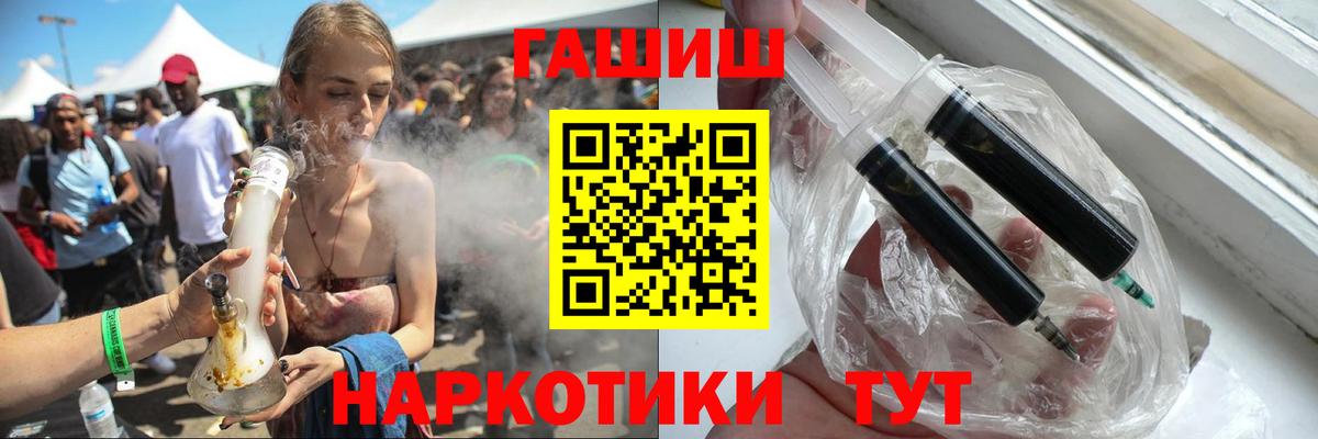 Гашиш Cannabis  Вход с VPN  Феодосия  Гашиш хэш 