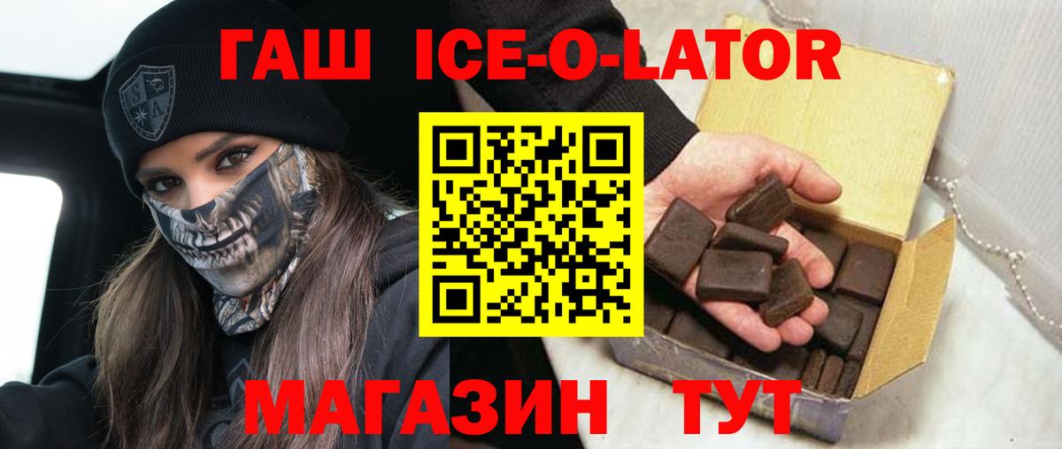ГАШИШ гарик Феодосия