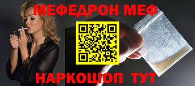 jwh Краснокаменск