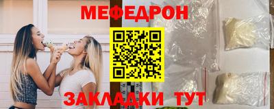 jwh Краснокаменск