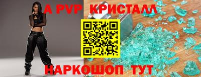 мефедрон мука Краснознаменск