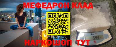 jwh Краснокаменск