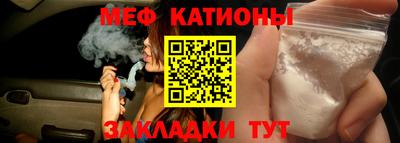 мефедрон мука Краснознаменск