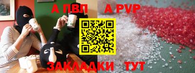 jwh Краснокаменск