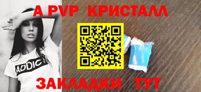 мефедрон мука Краснознаменск
