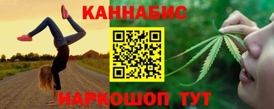 мескалин Кулебаки
