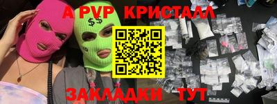 jwh Краснокаменск