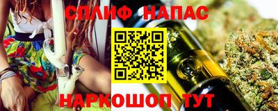 мескалин Кулебаки