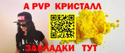 мефедрон мука Краснознаменск