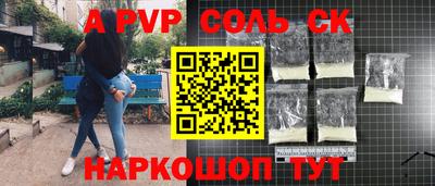 мефедрон мука Краснознаменск