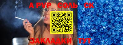 мефедрон мука Краснознаменск