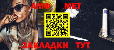 мефедрон мука Краснознаменск