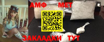 мефедрон мука Краснознаменск