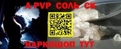 jwh Краснокаменск