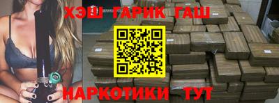 jwh Краснокаменск