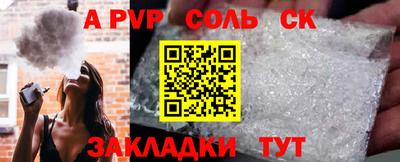 мефедрон мука Краснознаменск