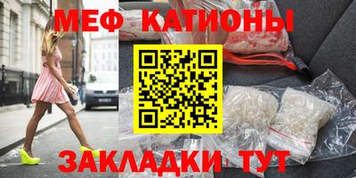 jwh Краснокаменск