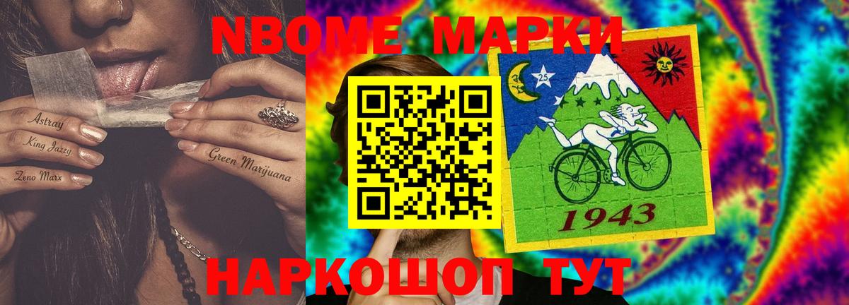 Феодосия  ЛСД экстази ecstasy  ЛСД экстази кислота  Вход с VPN 