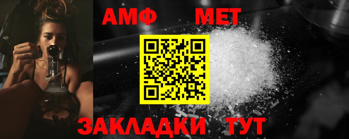 Канабис  ГАШИШ  КОКАИН  Меф МЯУ МЯУ   A-PVP СК   Феодосия  ГАШИШ  Вход с VPN 