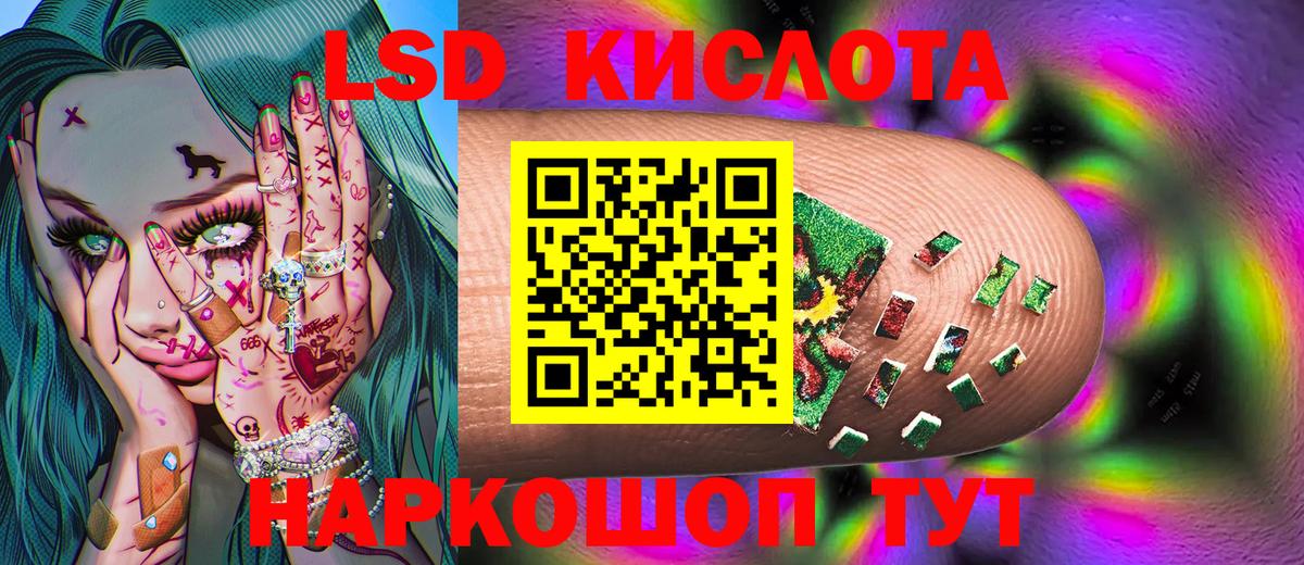 Марки 25I-NBOMe 1500мкг  Наркотические марки  Вход с VPN  Феодосия  Марки 25I-NBOMe 1500мкг 