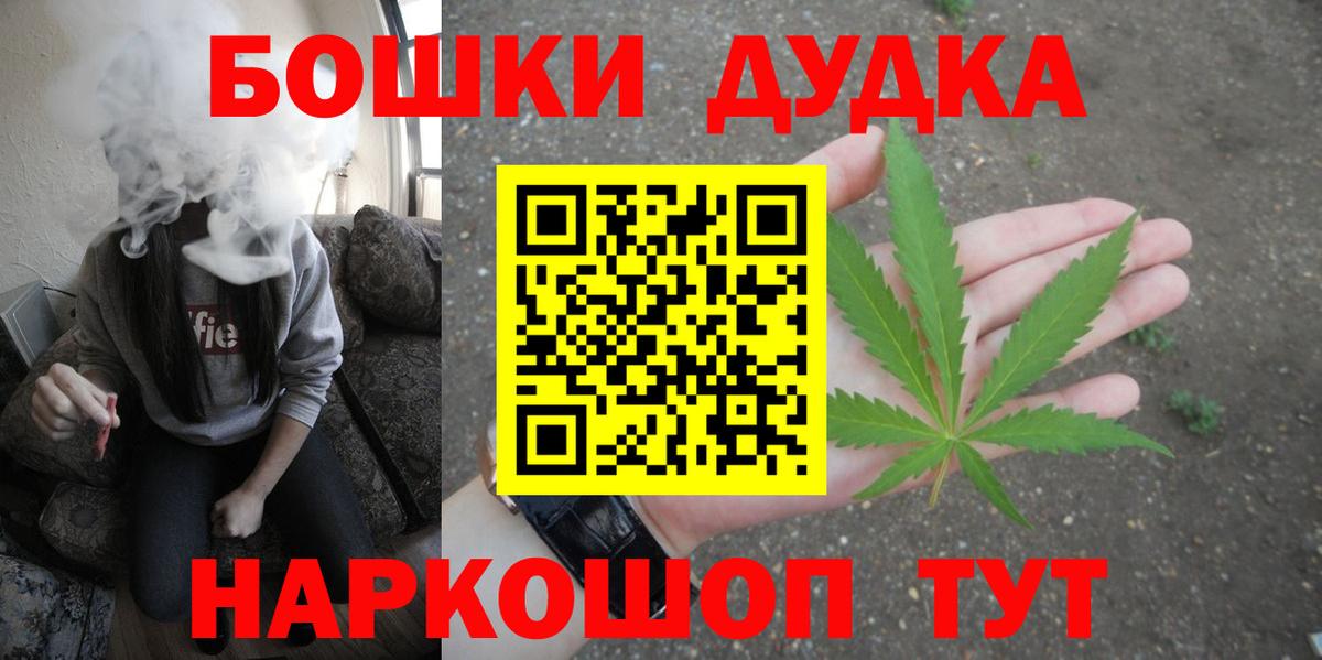 Марихуана MAZAR Феодосия