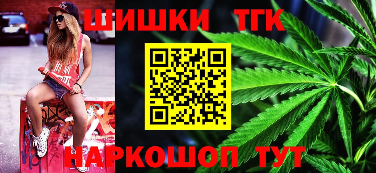 Феодосия  МАРИХУАНА семена  Каннабис ГИДРОПОН  Шишки марихуана LSD WEED  Вход с VPN  Марихуана THC 21% 
